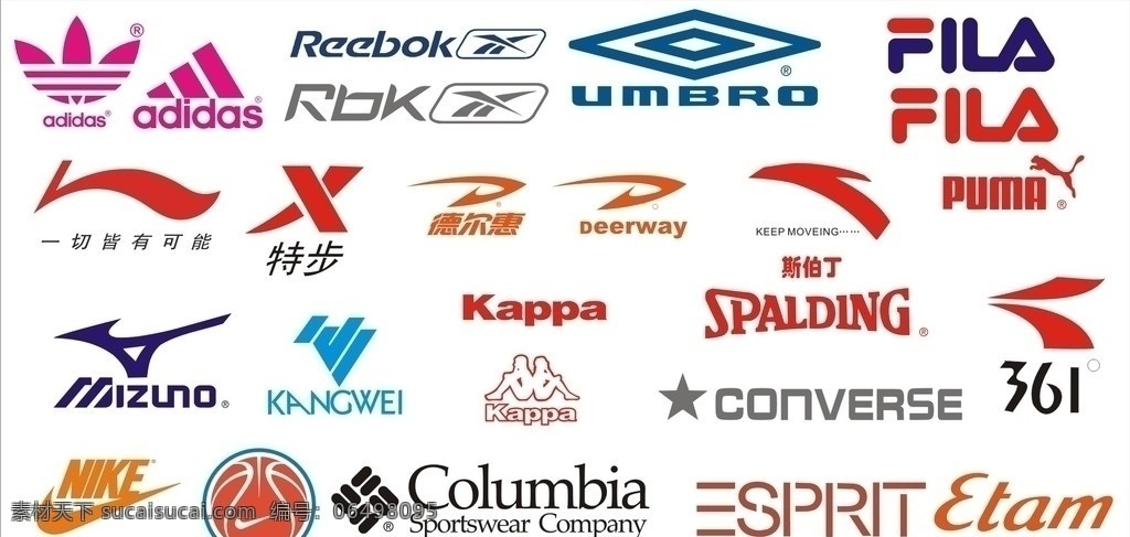运动 品牌 logo 特步logo 李宁logo 德尔 惠 kappa 361 adidas 耐克 标志类 公共标识标志 标识标志图标 矢量