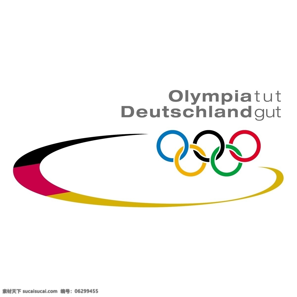 奥林匹亚 啧啧 德国 肠 肠道 矢量图形 啧 德国的肠道 自由 矢量 建筑家居