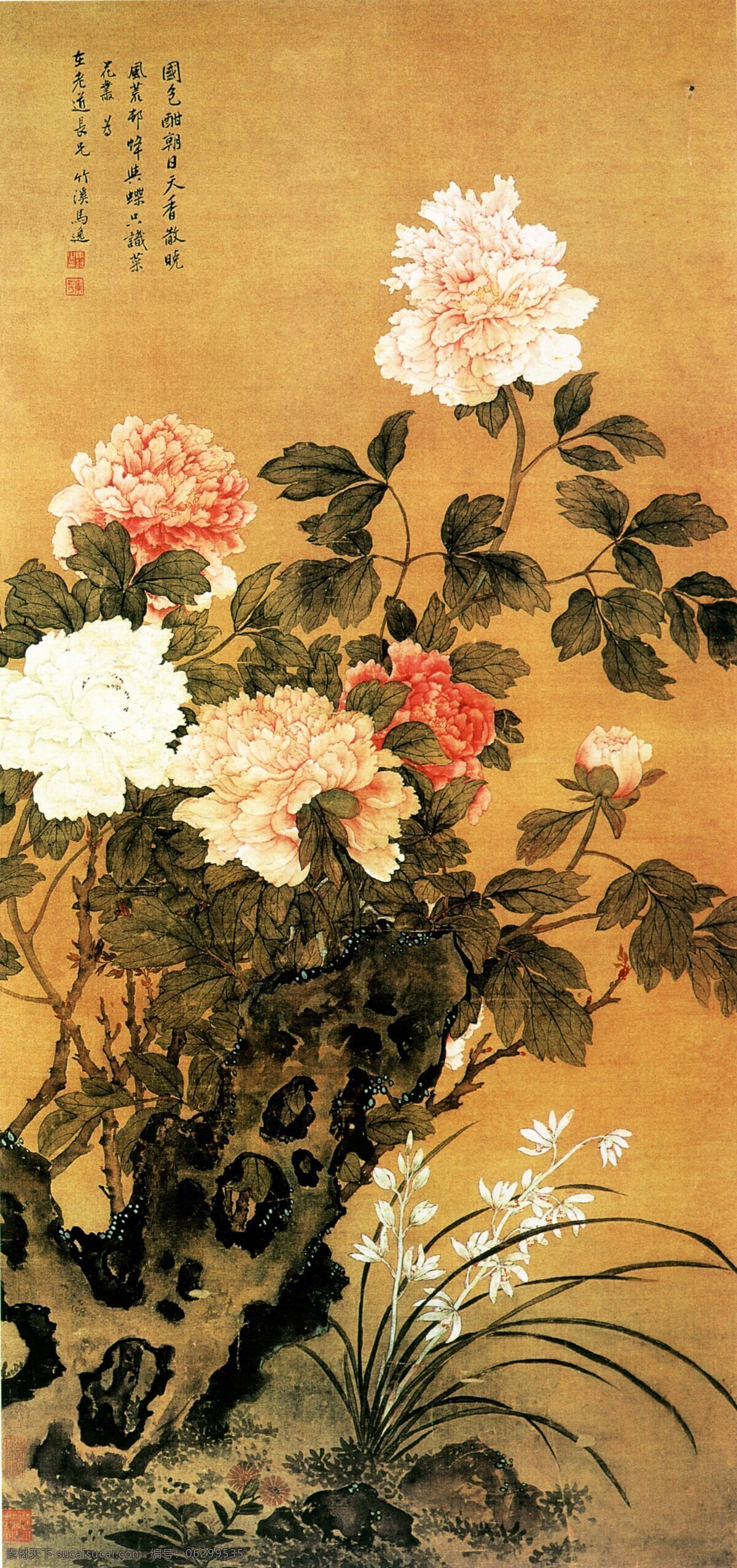 中国 名画 古画 广告 大 辞典 国画 绘画 水墨 有名 中国名画 著名 文化艺术