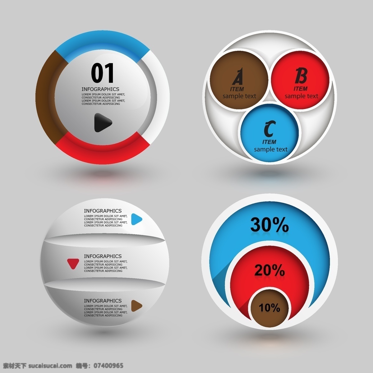 彩色 立体 商务 流程图 剪纸 信息图表 序号 圆形 矢量图 其他矢量图