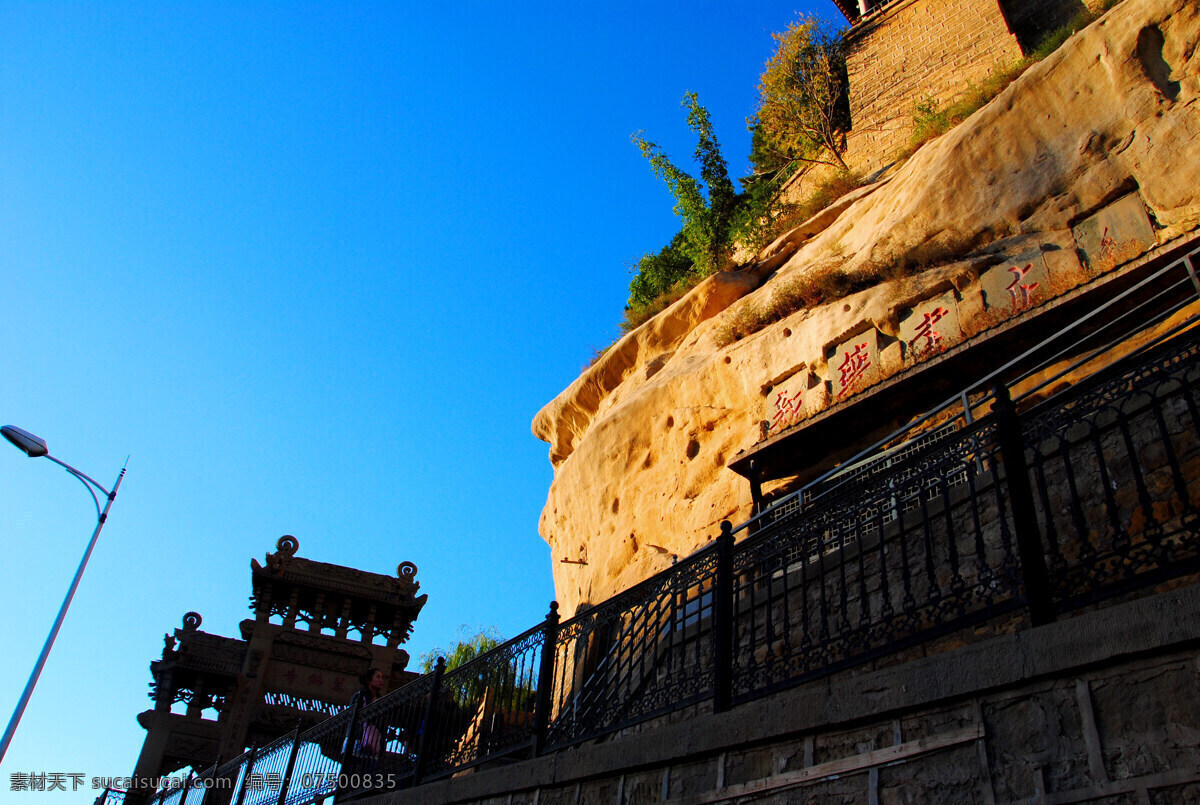 陕西免费下载 旅游 陕西 新华书店 延安 清凉山 风景 生活 旅游餐饮