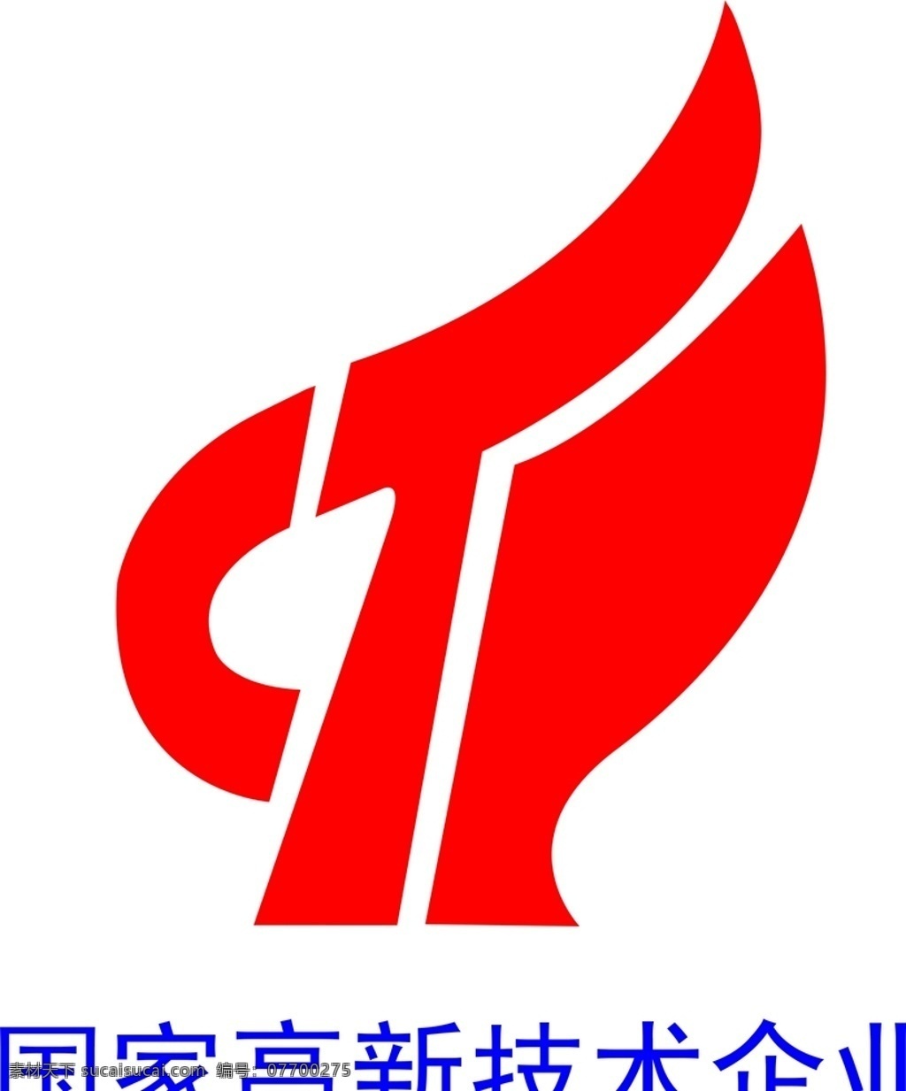 高新技术产业 标志 国家 高新 技术 行业 认证 红色 logo设计
