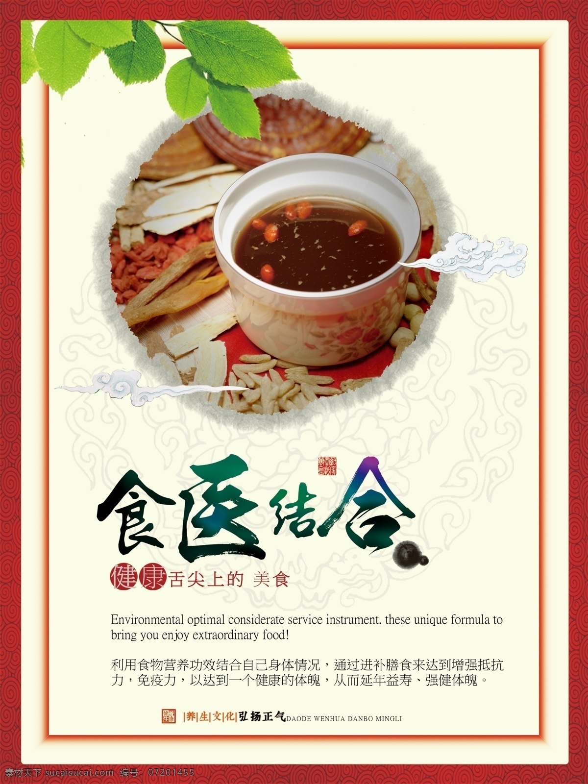 饮食 饮食文化 饮食文化展板 饮食文化海报 饮食文化挂图 饭店饮食文化 饮食文化宣传 中华饮食文化 饭馆饮食文化 传统饮食文化 餐厅饮食文化 酒店饮食文化 酒家饮食文化 餐馆饮食文化 中餐馆文化 中餐厅文化 餐饮饮食文化 饮食餐饮文化 饭店文化 餐厅文化 饮食文化国画 饭馆饭店文化 饮食文化人物