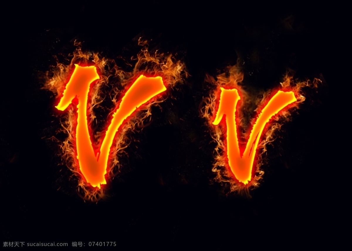 火焰 英文 字母 vv 分层 艺术字 v