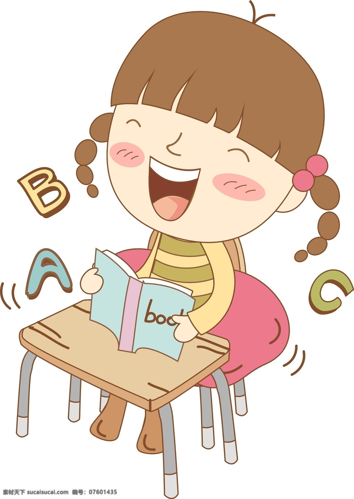 卡通 儿童 学习 卡通儿童 学习素材 字母 读书