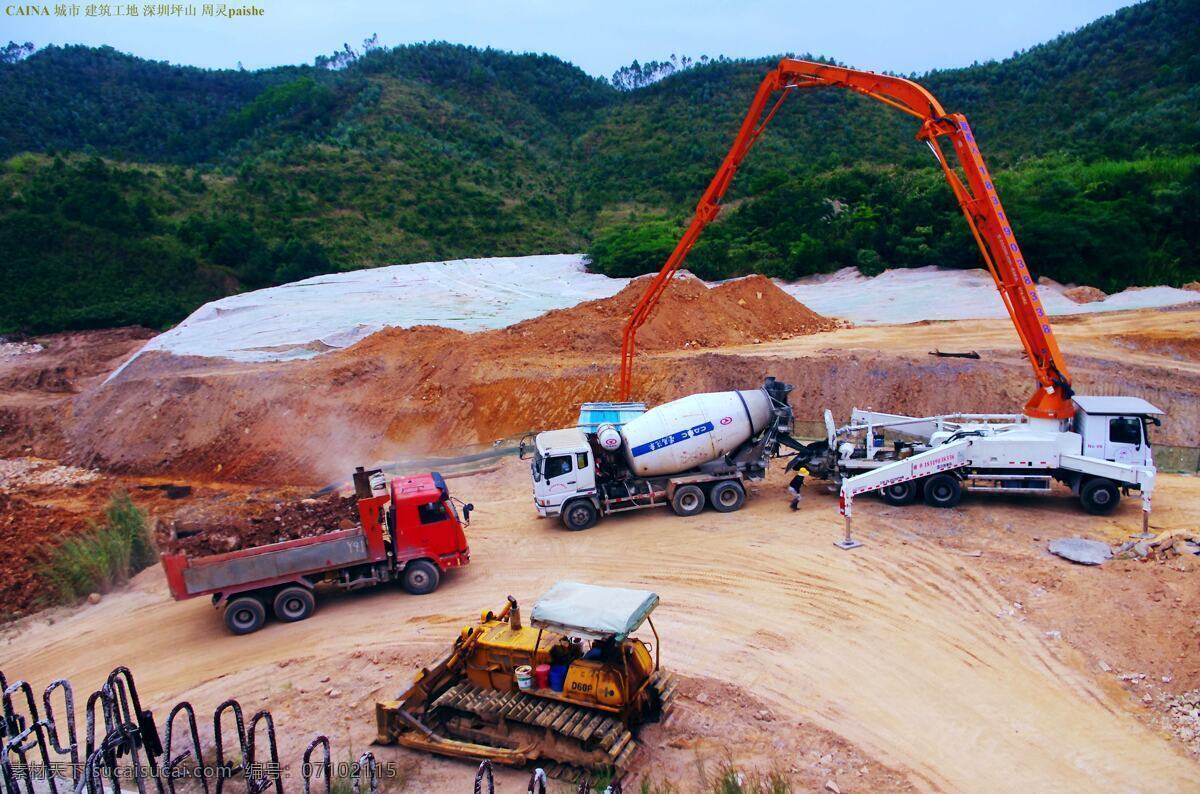 城市建设 建筑工地 深圳 龙岗 坪山 楼房开发 推土机 运土车 水泥车 灌注车 工人 草木 树木 山岚 天空 工业生产 现代科技