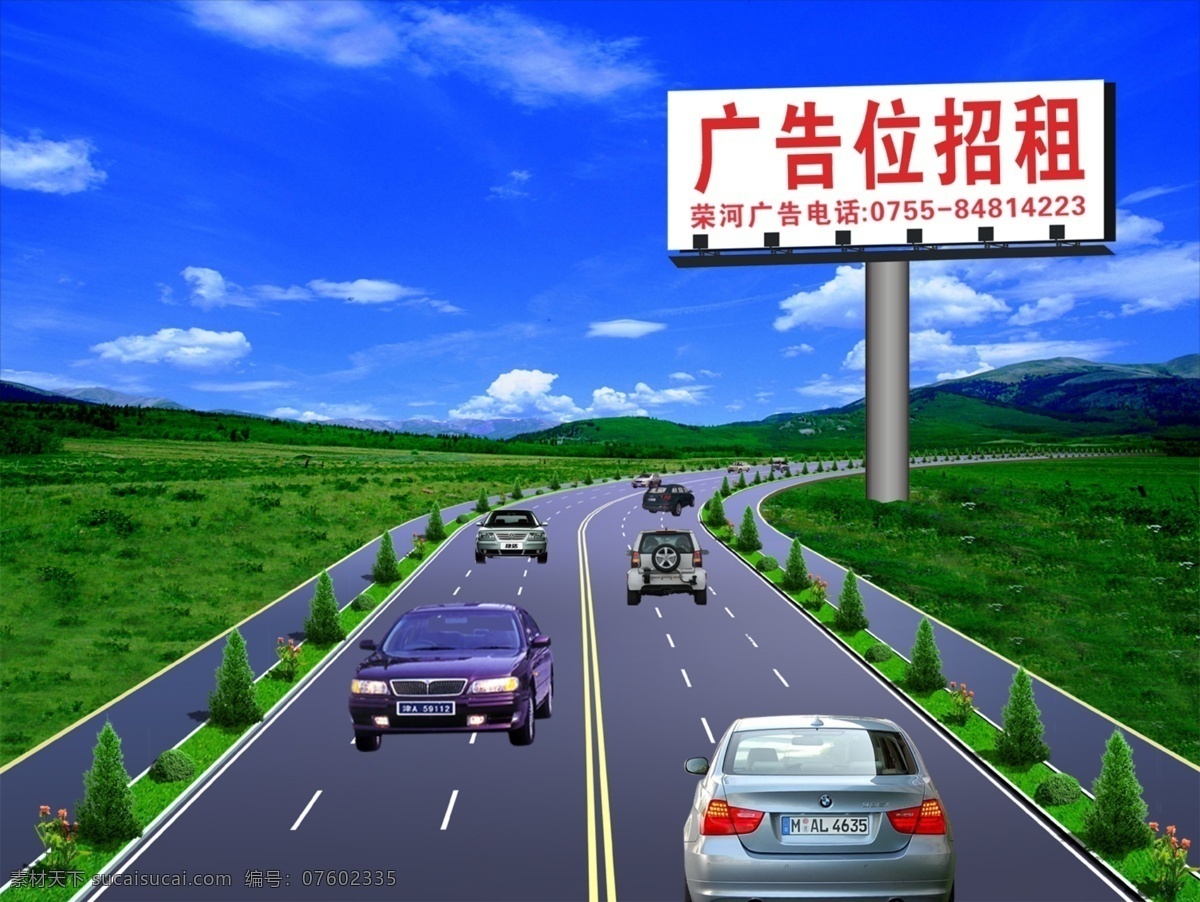 分层 宝马 草地 风景 高速路 公路 广告牌 花 模板下载 立柱牌 路边牌 小车 蓝天白云 小树 山 源文件库 矢量图