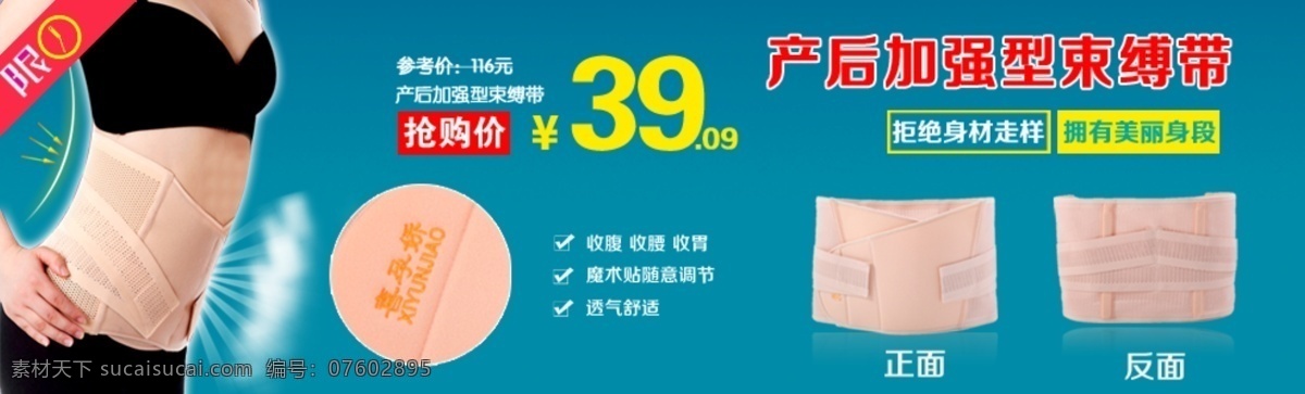 sale 出游 春暖 春天 春天素材 春游 春游海报 购物 夏春季 海报 束腹带 夏素材 鲜花 蝴蝶 绿色 欢乐购 享礼 旅游 清明节吊旗 旅游海报 绿色树叶 炫丽 节日素材 商场海报 商场特卖 中文模板 网页模板 源文件 其他海报设计