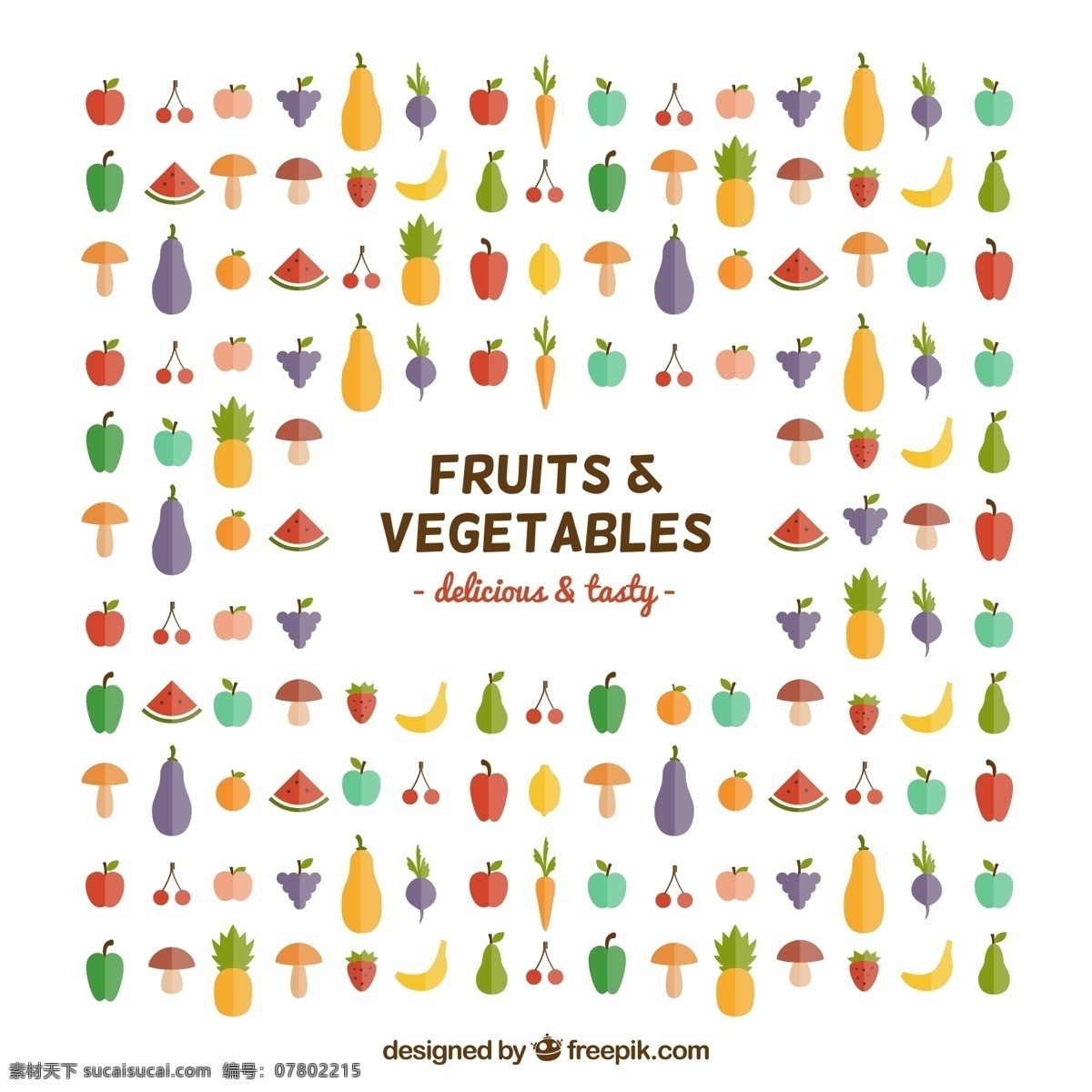 水果蔬菜背景 水果蔬菜图标 清新 水果 蔬菜 无缝背景 背景 白色