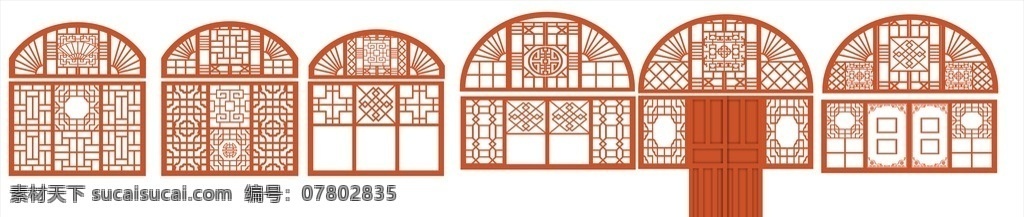 陕北窑洞 陕北窗子 圆窑洞 六孔窗子 花纹 窗花 环境设计 其他设计