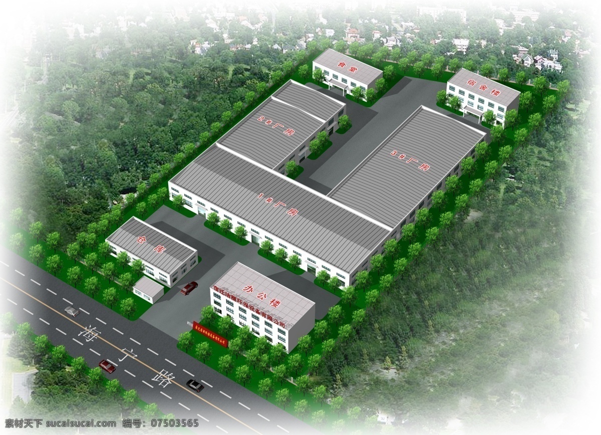 分层 厂区 厂区效果图 环境设计 建筑 建筑设计 建筑素材 建筑效果图 效果图 模板下载 绿化效果图 绿化 源文件库 源文件 装饰素材 园林景观设计