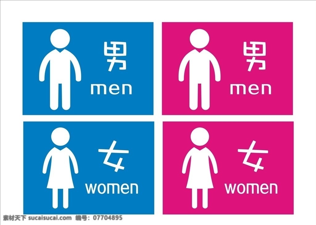 男女厕所牌 男女厕所 厕所 男女 厕所标识牌 卡通厕所牌 学校设计