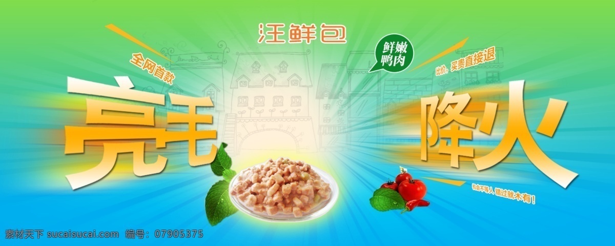 淘宝首页 淘宝店铺首页 首页装修 淘宝首页装修 首页分层模板 淘宝分层模板 清新首页 全屏首页 淘宝全屏首页 全屏首页模板 全屏模板 淘宝首页模板 大气首页 儿童首页 儿童童鞋首页 淘宝童鞋首页 淘宝儿童首页 家居首页 淘宝界面设计 淘宝装修模板 淘宝 广告 banner 绿色