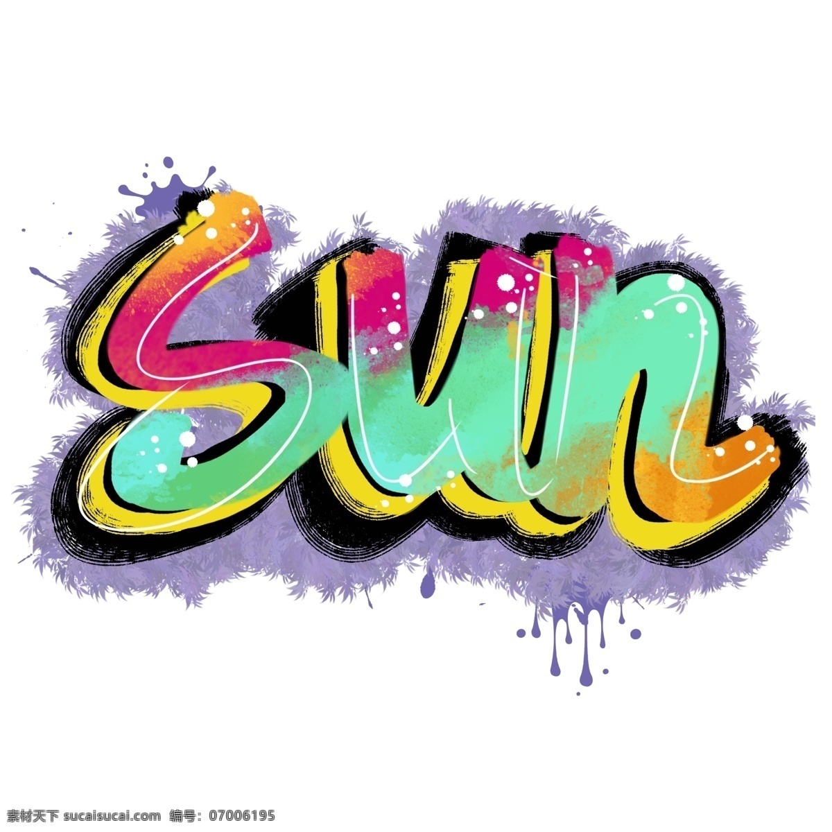 字体 涂鸦 撞 色 阳光 卡通 手绘 元素 撞色