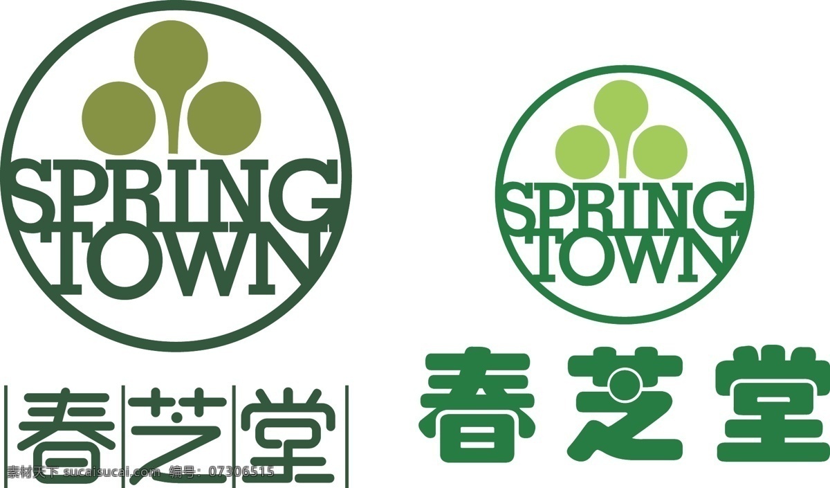 春 芝 堂 logo 春芝堂 spring town 一切为了 人民的健康 logo设计