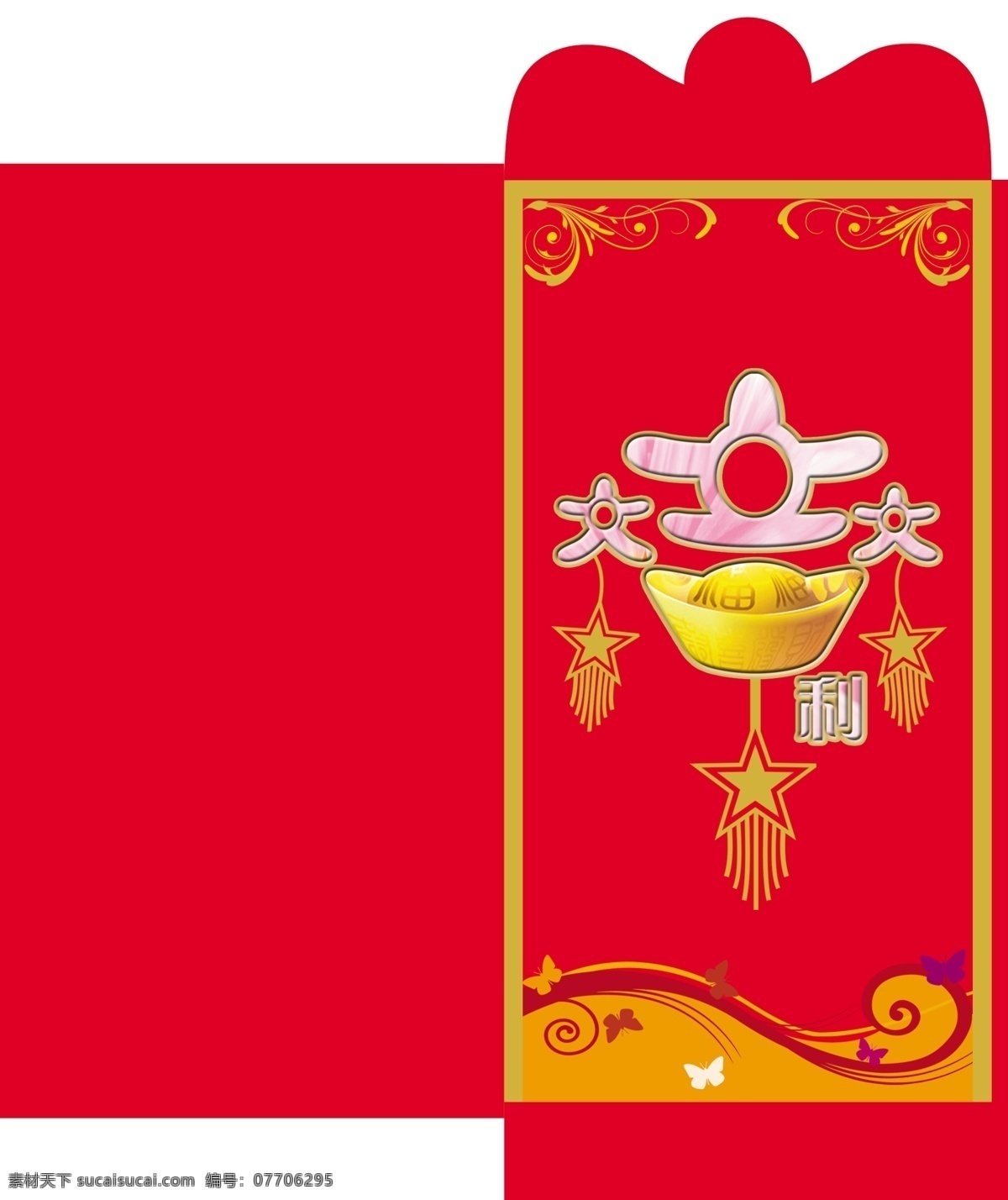 利 封 包装设计 春节 大吉大利 广告设计模板 红包 节日素材 利是封 利是封设计 新年吉祥 喜庆 源文件 psd源文件 请柬请帖