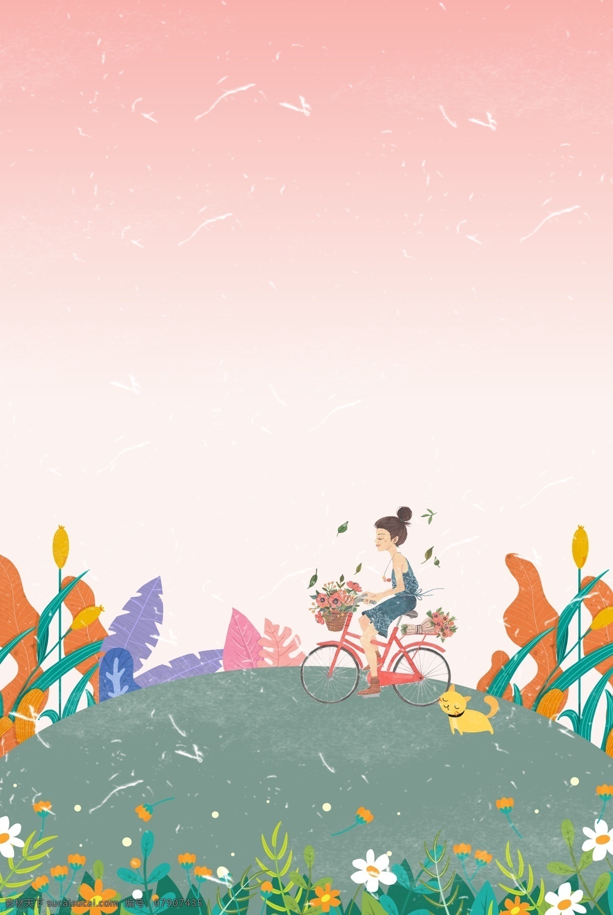文 艺风 小女孩 清新 出游 海报 背景 文艺风 粉色 手绘 植物 花卉 小猫