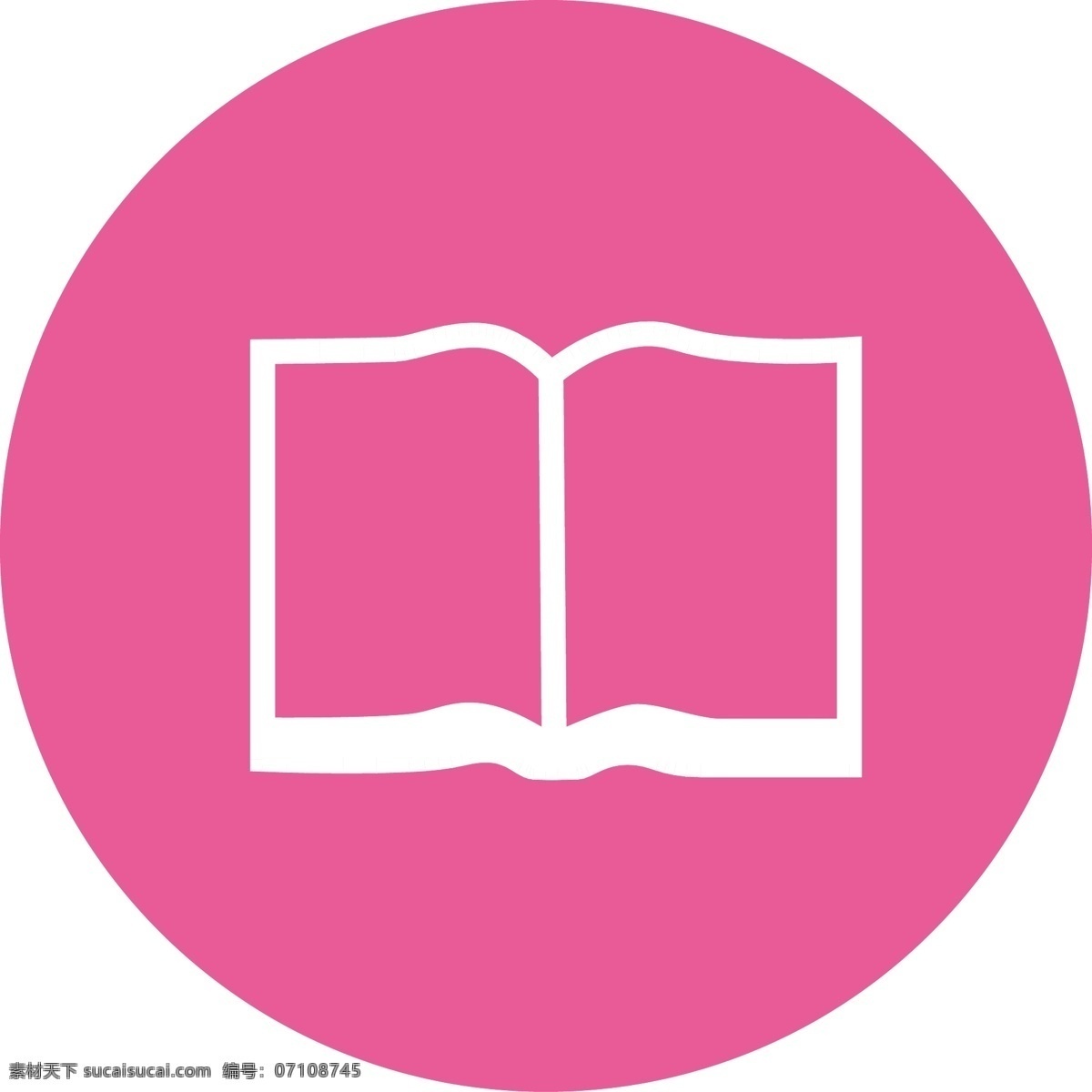 粉色 背景 书本 图标