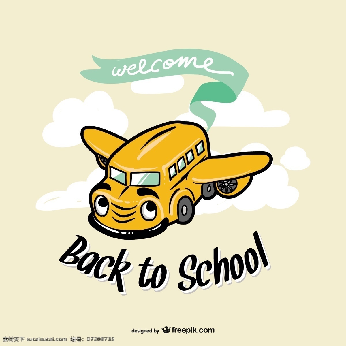 飞行学校巴士 旗帜 学校 汽车 教育 模板 公共汽车 快乐 艺术 云 图形 广告 平面设计 交通 学生 插图 设计元素 符号 白色