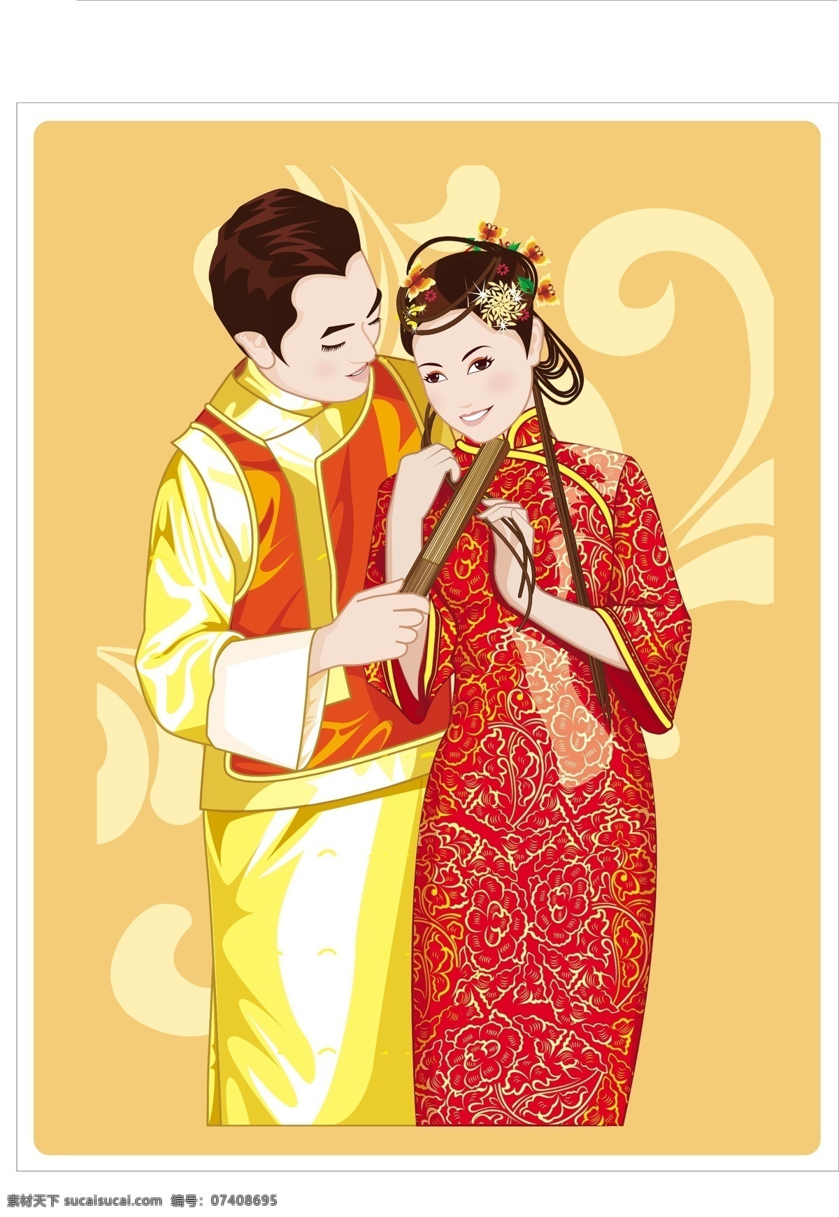 中国 传统 新婚 夫妇 矢量图 卡通素材 矢量潮流 矢量卡通 中国元素 其他矢量图