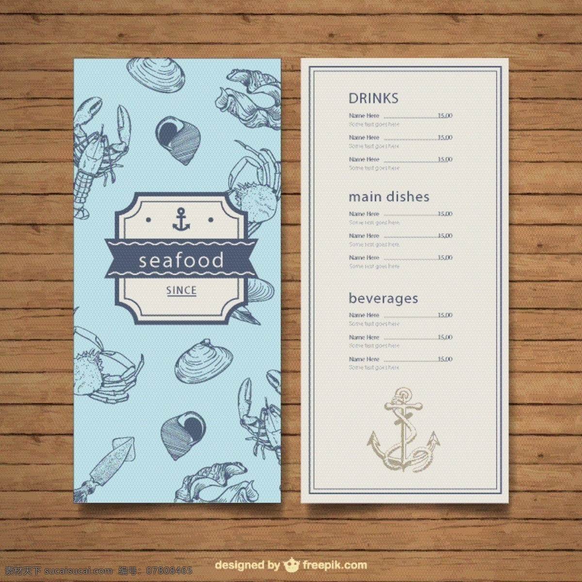 海鲜餐厅菜单 菜单 餐厅 航海 饮料 海洋 海鲜 餐具 图标 高清 源文件