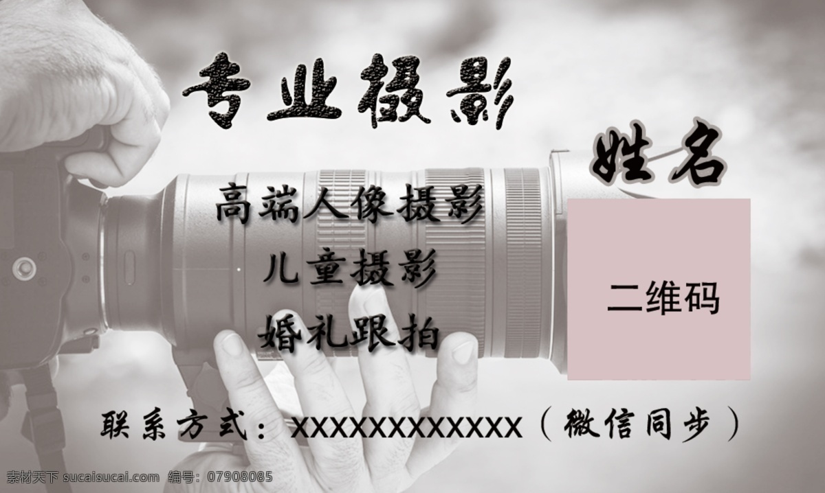 名片 灰色调为主 双面 感觉深沉