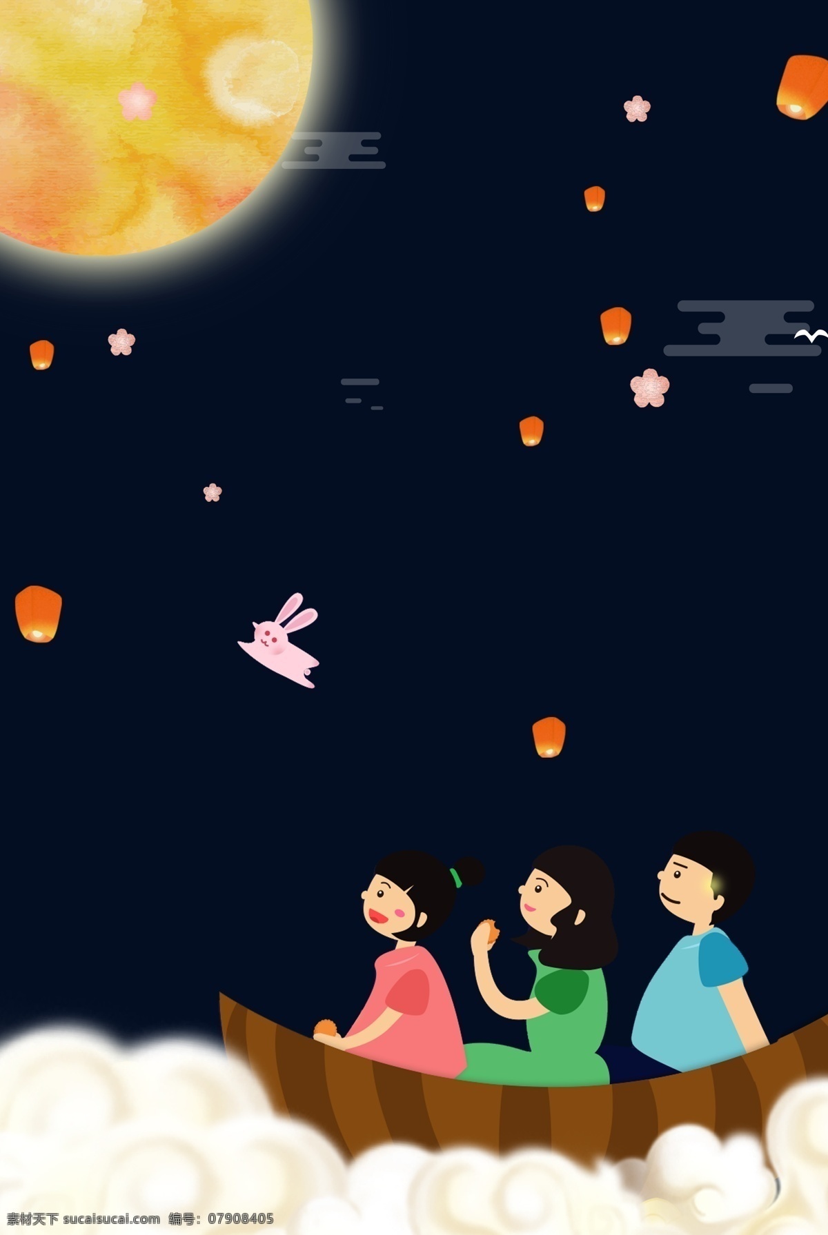 中国 风 喜迎 中秋 中秋节 海报 月是故乡明 赏月 团圆 中秋钜惠 踏月还乡 中秋贺卡 玉兔 博饼活动 阖家团圆 花好月圆