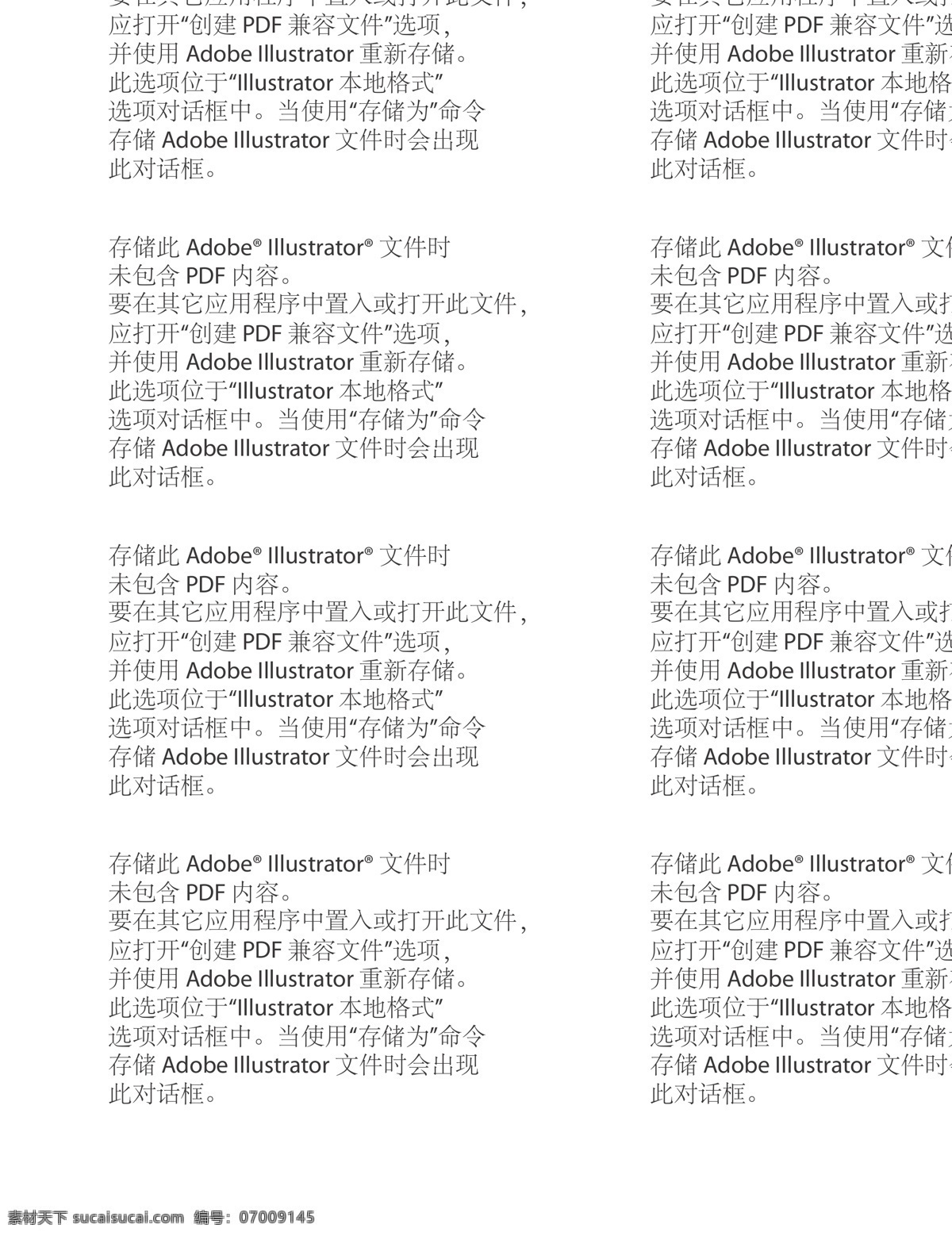 x展架 导示 方向 房地产 欢迎 箭头 路标 手势 导示矢量素材 导示模板下载 展架 指示 位置 指向 水牌 易拉宝 矢量 展板 x展板设计