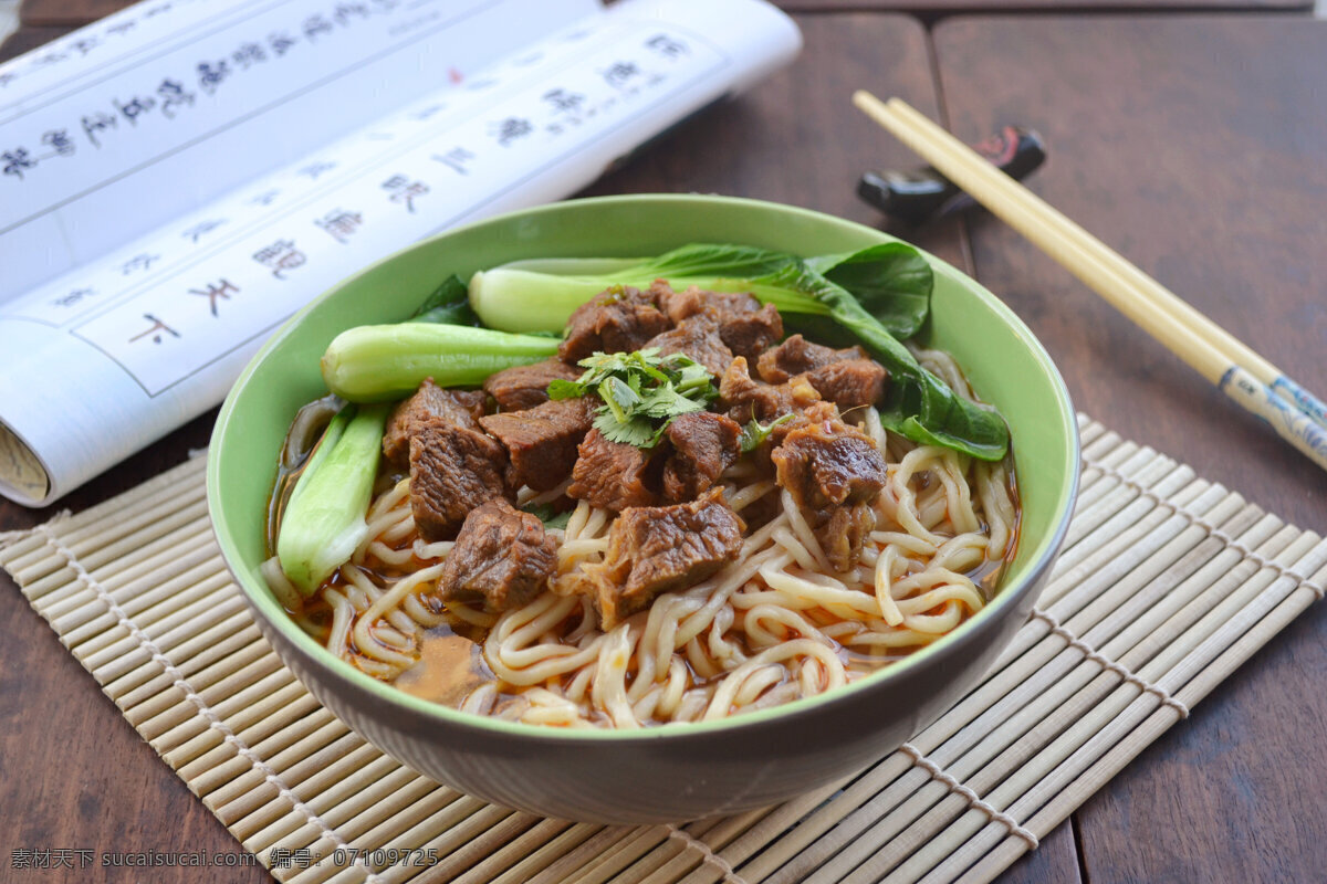 牛肉面 红烧牛肉面 高清牛肉面 面条 四川 小吃 菜品摄影 菜谱摄影 私房菜 菜品 酒店菜 成品菜 美味 好吃 传统美食 餐饮美食