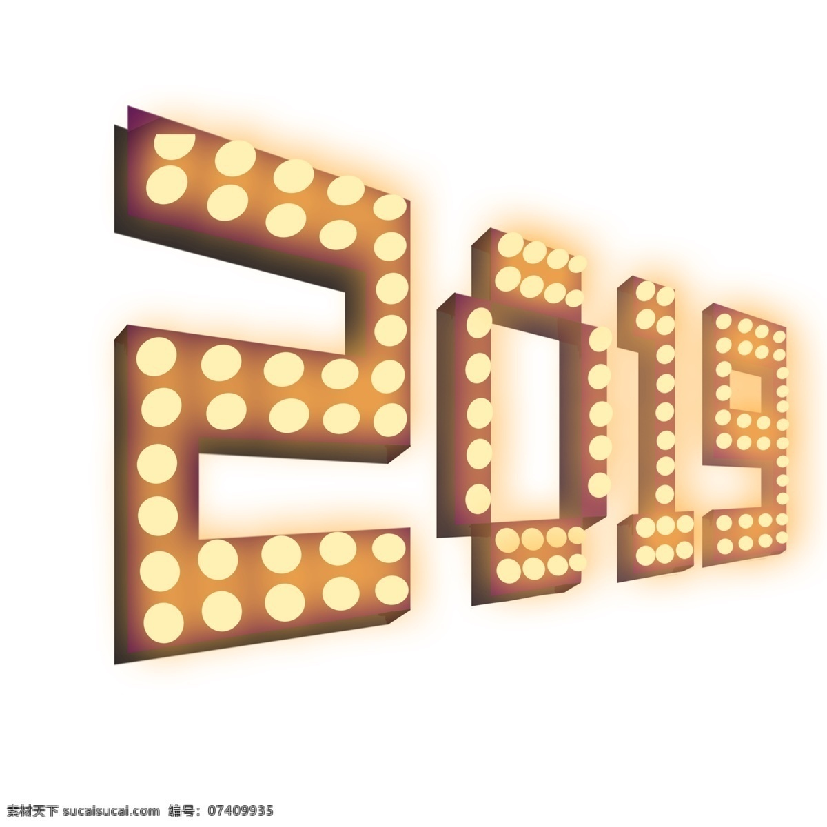黄色 2019 灯光 字体 免 抠 图 时尚字体 卡通图案 卡通插画 创意字体 黄色灯光 灯光字体 免抠图