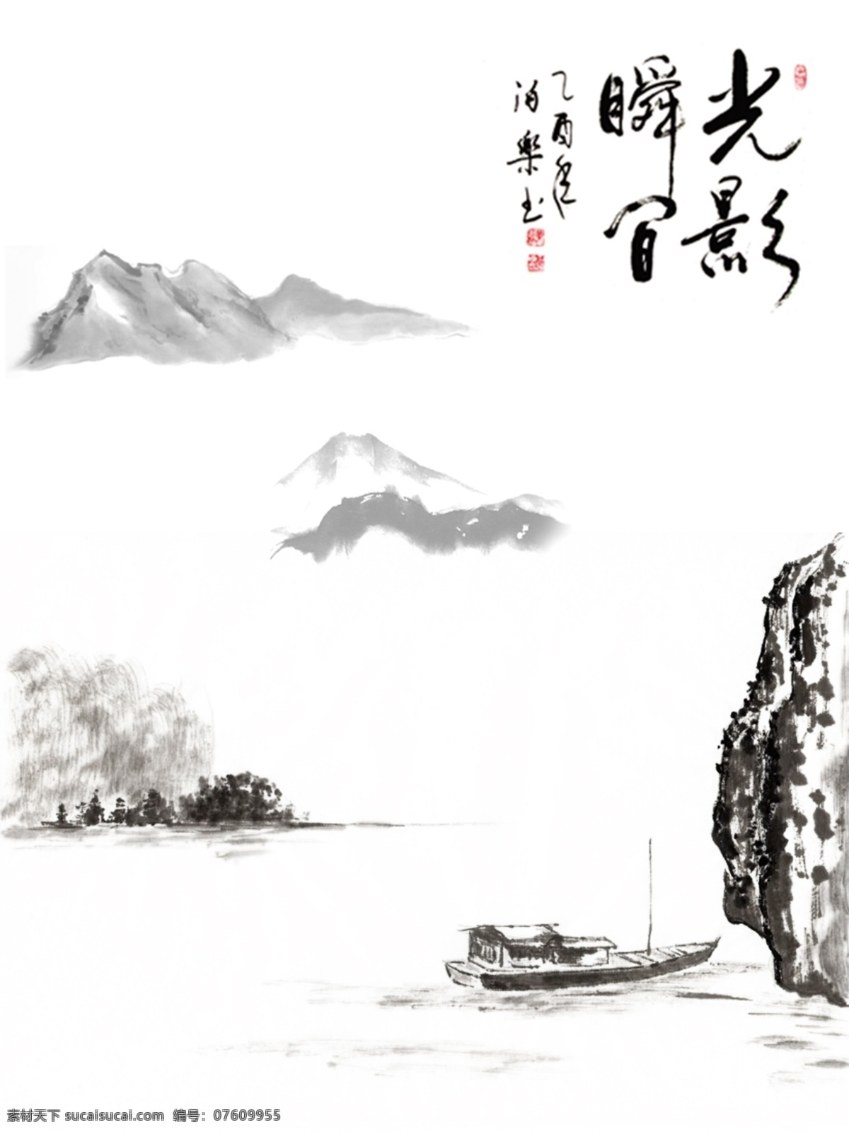 中国 风 山水 水墨 装饰画 中式 古典 静 山水画 水墨画 手绘