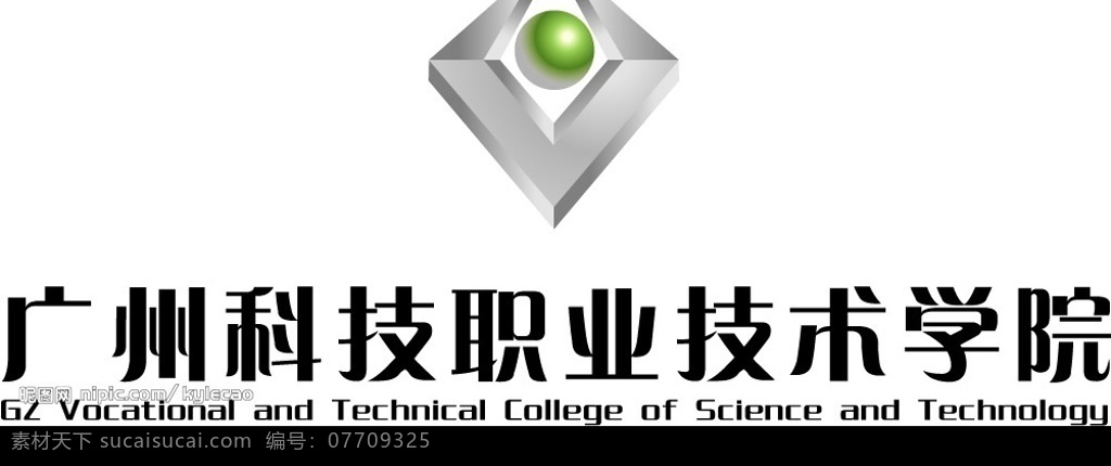 广州 科技 职业 技术 学院 校徽 标识标志图标 公共标识标志 矢量图库