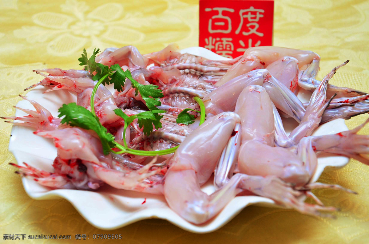 牛蛙 炒菜 菜 菜肴 中国菜 传统菜 美食 中国美食 美味 菜品 中国菜系 饮食类 餐饮美食 传统美食