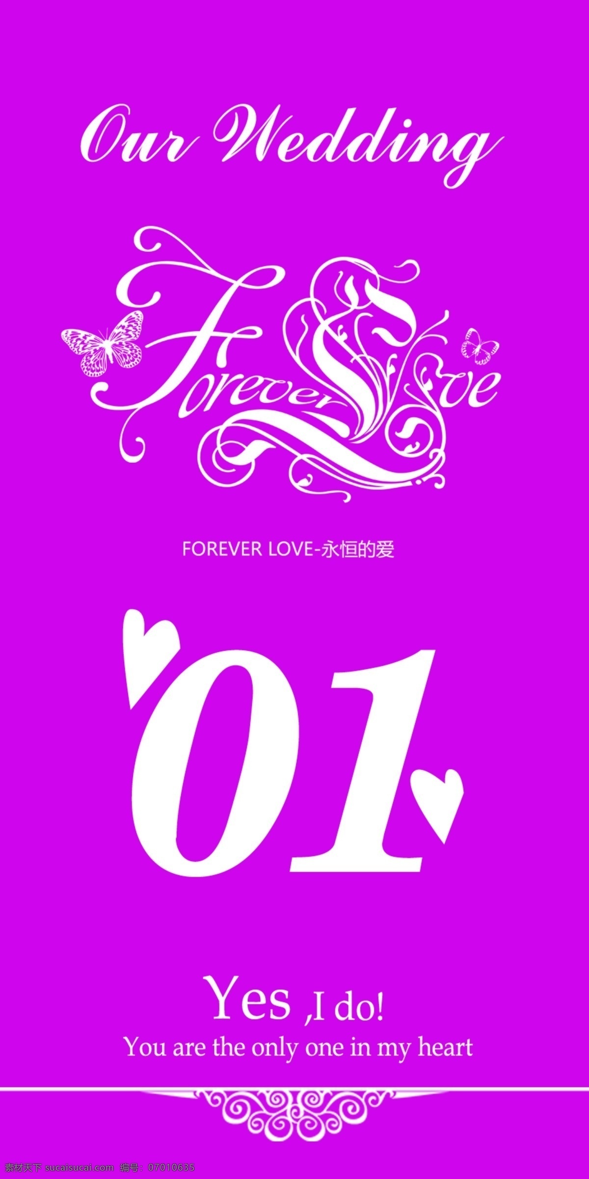 广告设计模板 花纹 婚礼喷绘 婚礼桌卡 角花 名片卡片 源文件 新人 桌 卡 模板下载 新人桌卡 个性婚礼喷绘 名片卡 广告设计名片