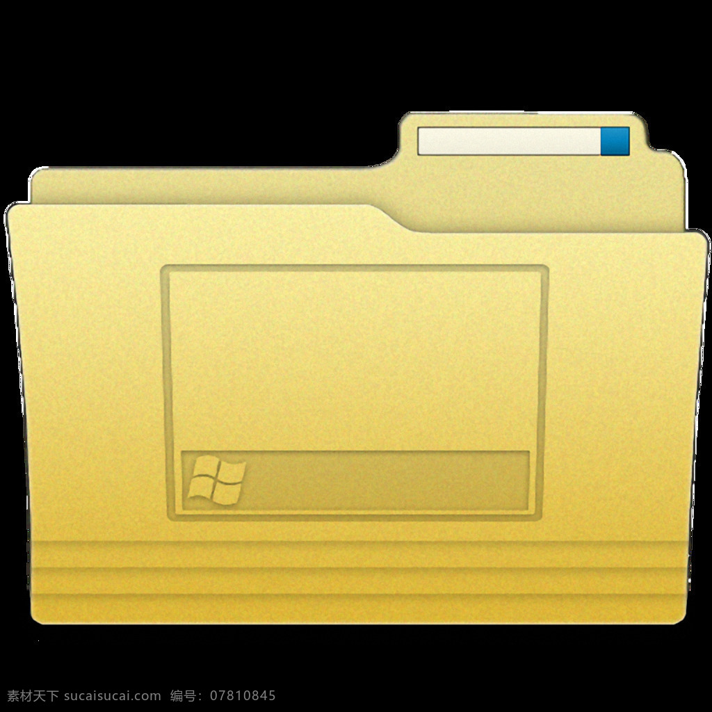浅黄色 精美 文件夹 免 抠 透明 创意 图标 个性 icon 图标素材 电脑 ico