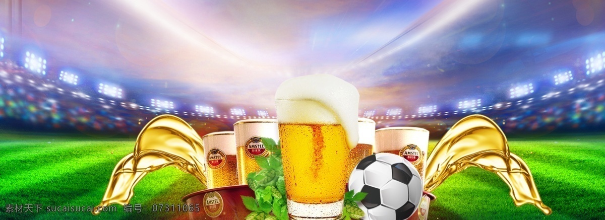 炫丽 世界杯 啤酒 广告 促销 球场 看台 光晕 背景 光晕背景 啤酒广告 啤酒广告促销