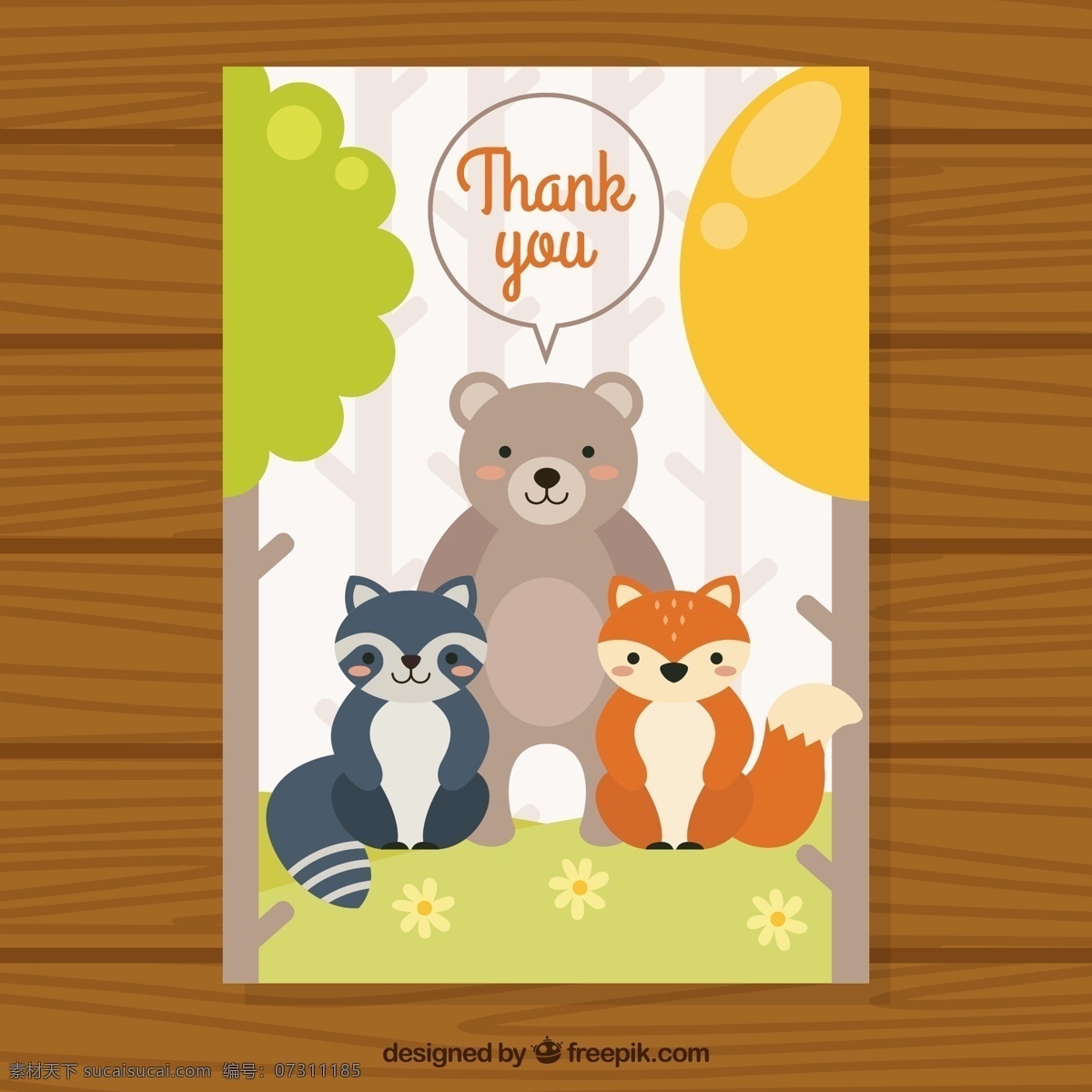 可爱 动物 狐狸 大熊 插画 卡通 童话 森林 大树