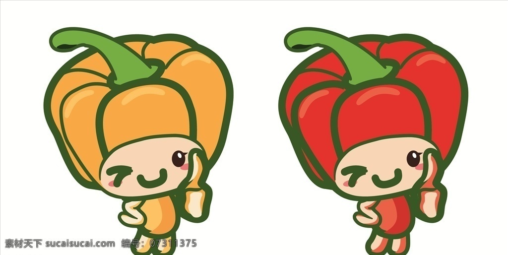 卡通辣椒 彩椒 青菜 蔬菜 卡通形象 logo