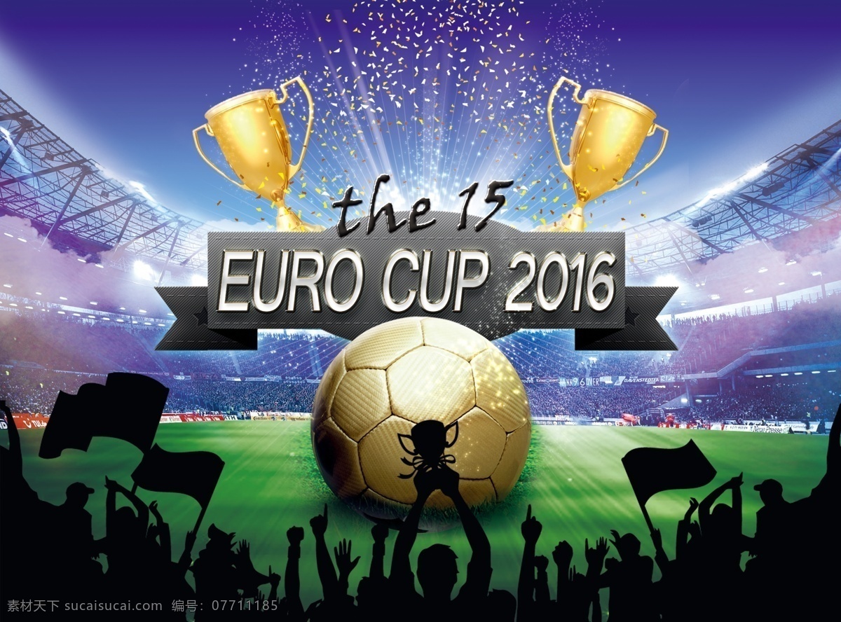 2016 欧洲杯 海报 足球 足球海报 欧洲杯海报 欧洲杯足球 蓝色