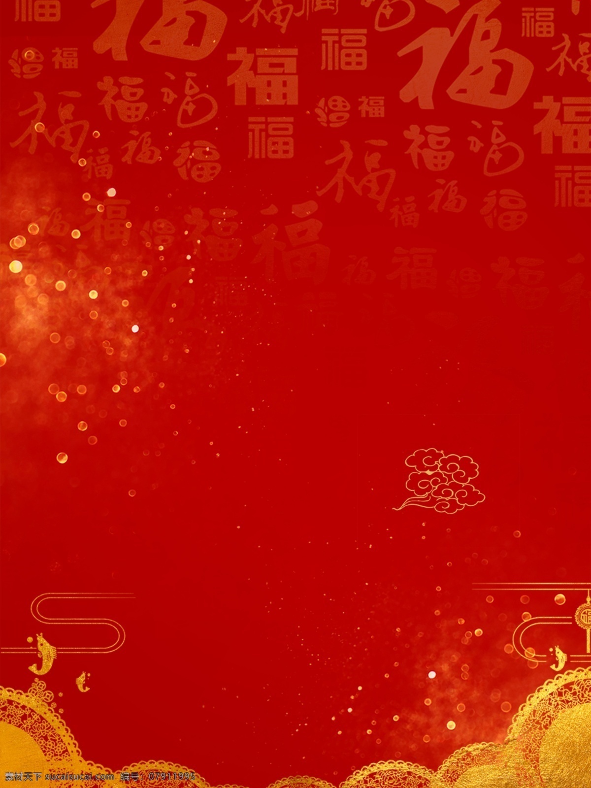 喜庆 中国 风 2020 元旦 背景 庆典背景 春节活动背景 新年背景 新年展板 红色背景 红色展板 广告背景