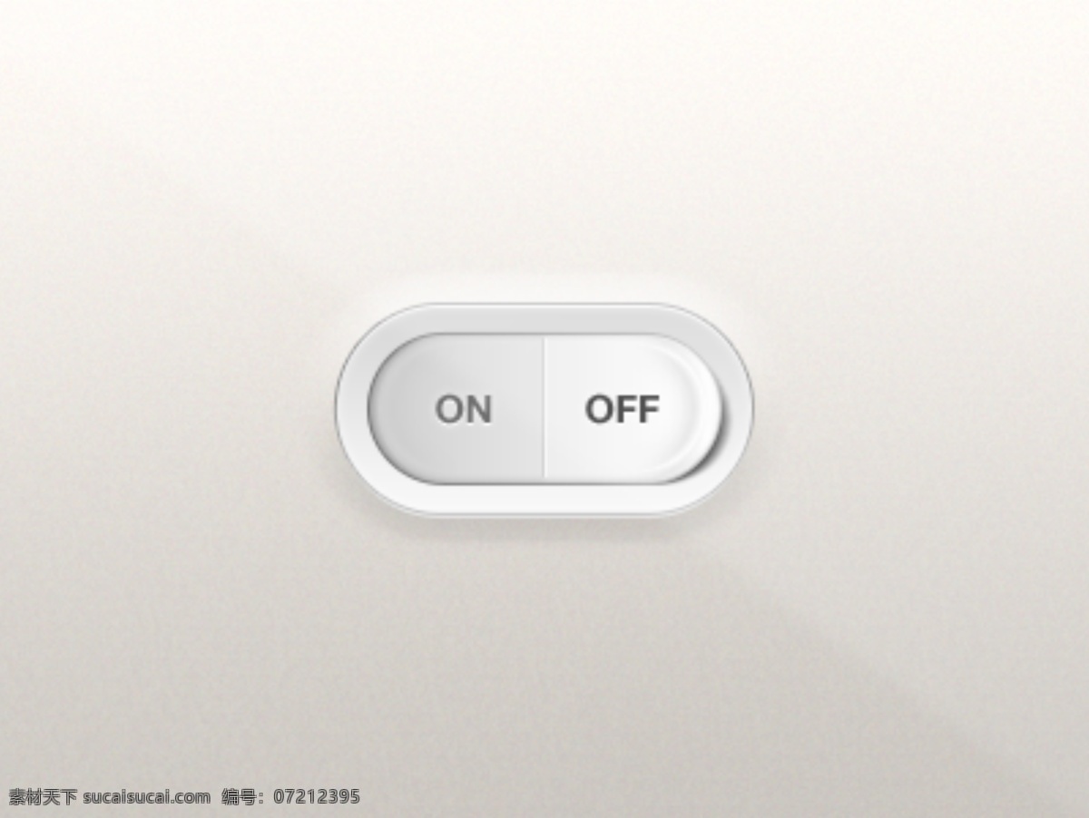 白色 立体 开关 按钮 白色按钮 开关按钮 按钮设计 按钮图标 按钮素材 按钮icon 开关按钮设计 开关图标设计 开关图标 开关icon