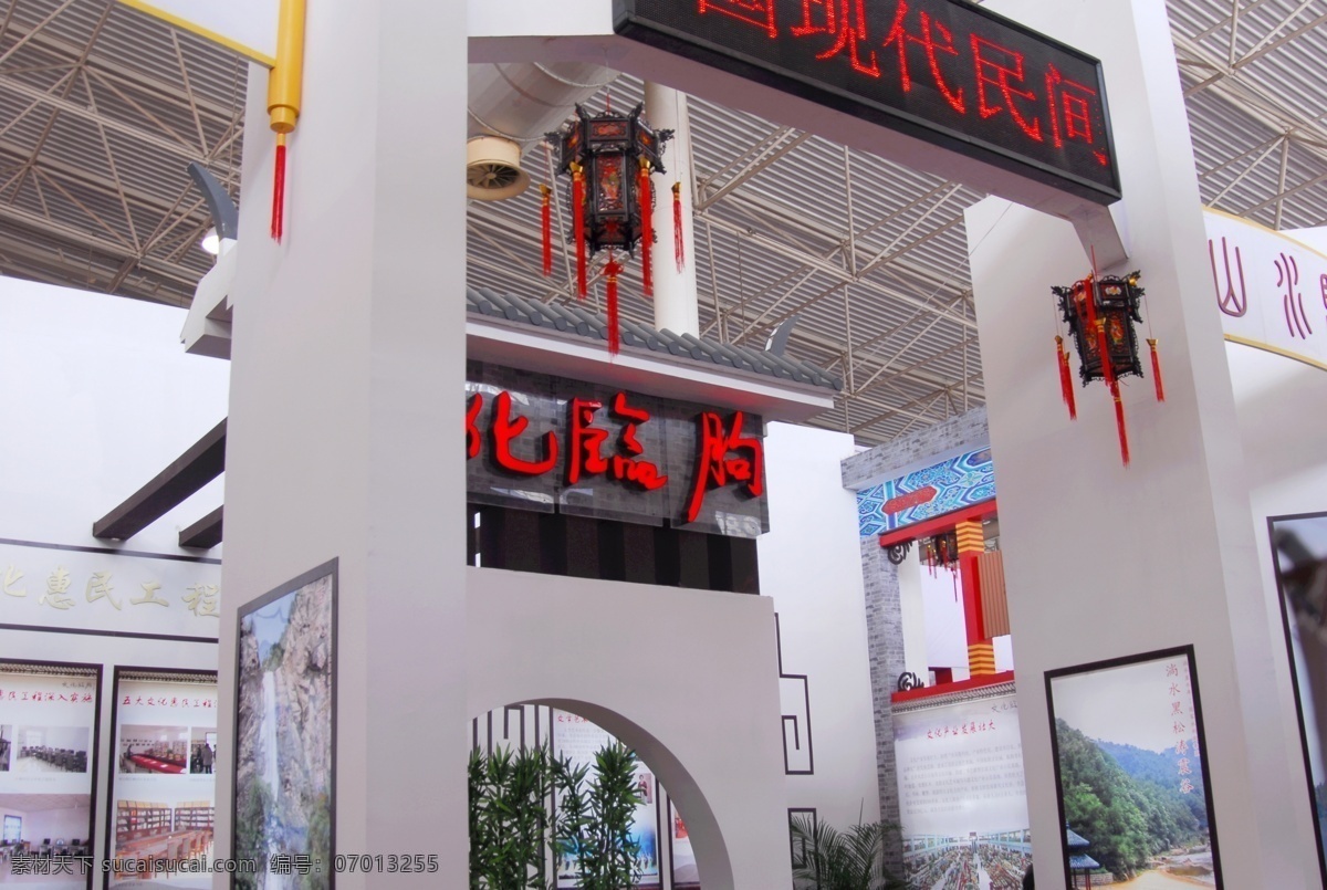 展览 商务场景 商务金融 展会 展览设计 展示设计 展厅设计 中国展览 家居装饰素材