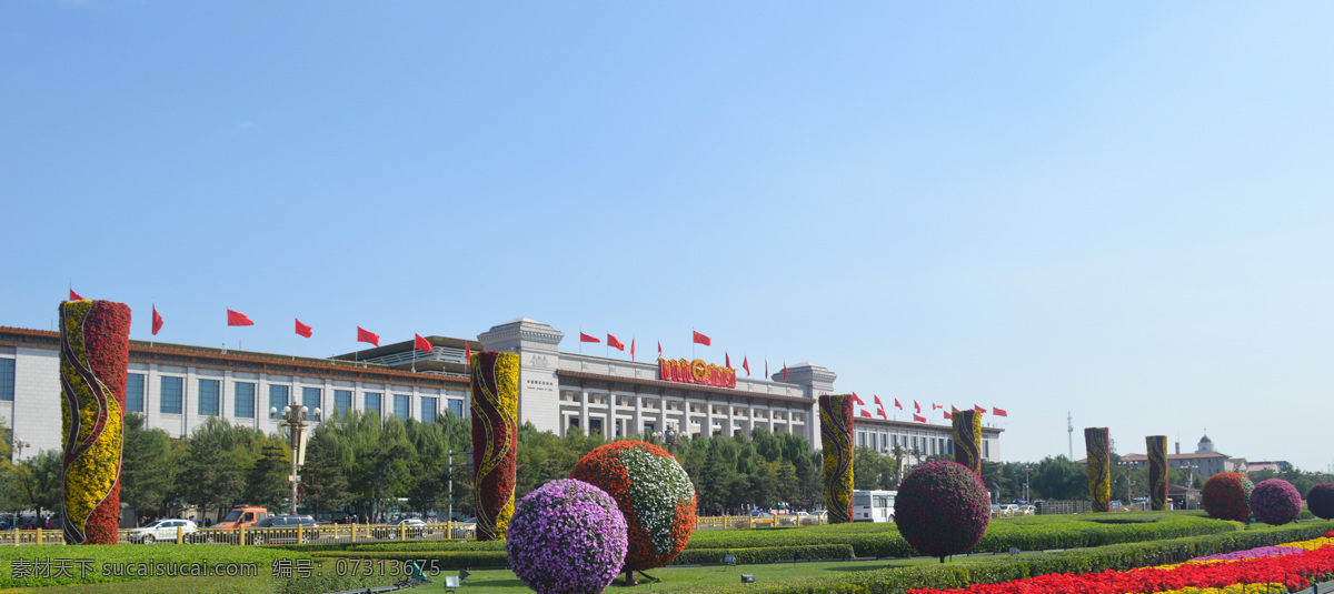 中国 北京 天安门广场 人民大会堂 人民 天安门 建筑园林 建筑摄影