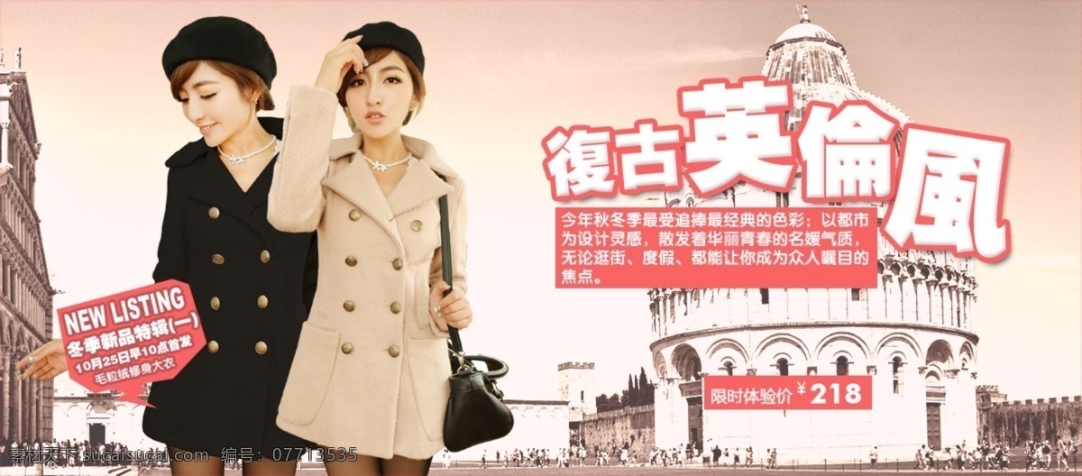 2013 促销 打折 广告设计模板 癸巳年 模块模板 其他模版 淘宝 淘宝海报 网页版头 优惠 淘宝海报设计 淘宝页头 蛇年 蛇 中文模版 网页模板 源文件 淘宝素材 淘宝促销标签