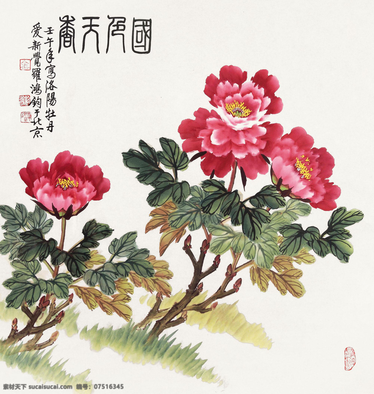 国色天香 增 富贵 刺绣 牡丹 室内装饰设计 中国画 写意花卉画 中国十大名花 花中之王 金鸿钧作品 工艺美术 平面广告 装饰设计 文化艺术