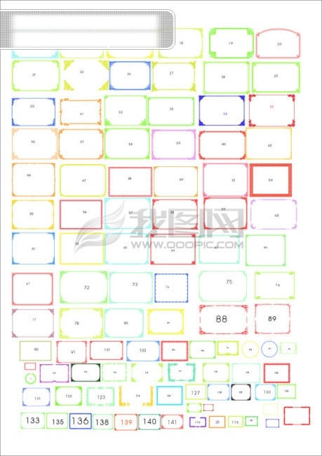 矢量花边 矢图图 多样花边 花纹 白色