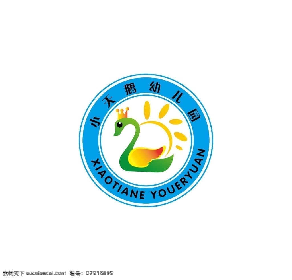 幼儿园 logo 简约 可爱 幼儿 标志图标 其他图标