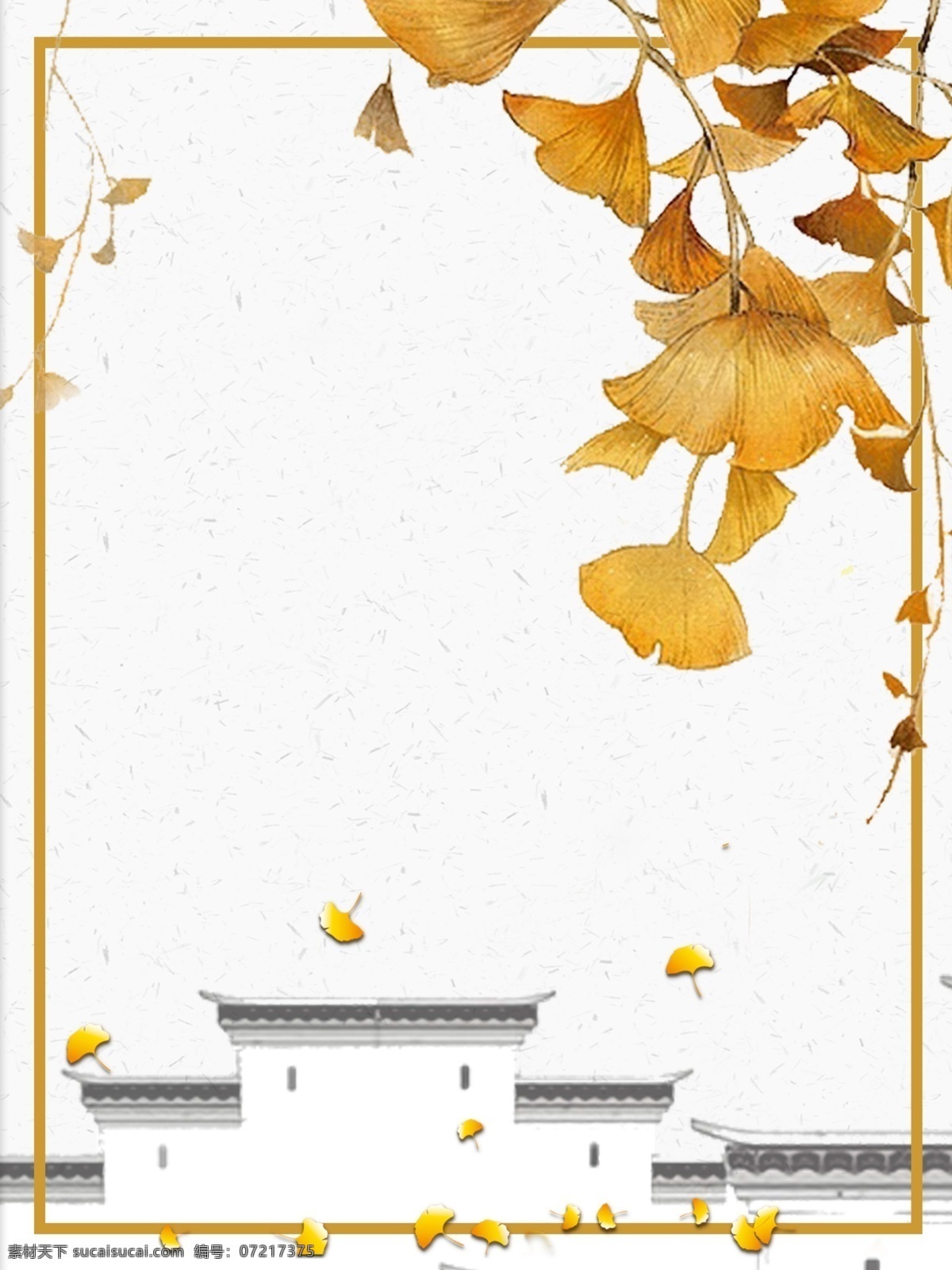 清新 手绘 银杏 背景 旅游背景 手绘背景 秋季背景 中国风背景 古建 银杏叶 银杏旅游 银杏季旅游 古风背景 旅游季 秋冬背景 醉美银杏 银杏背景