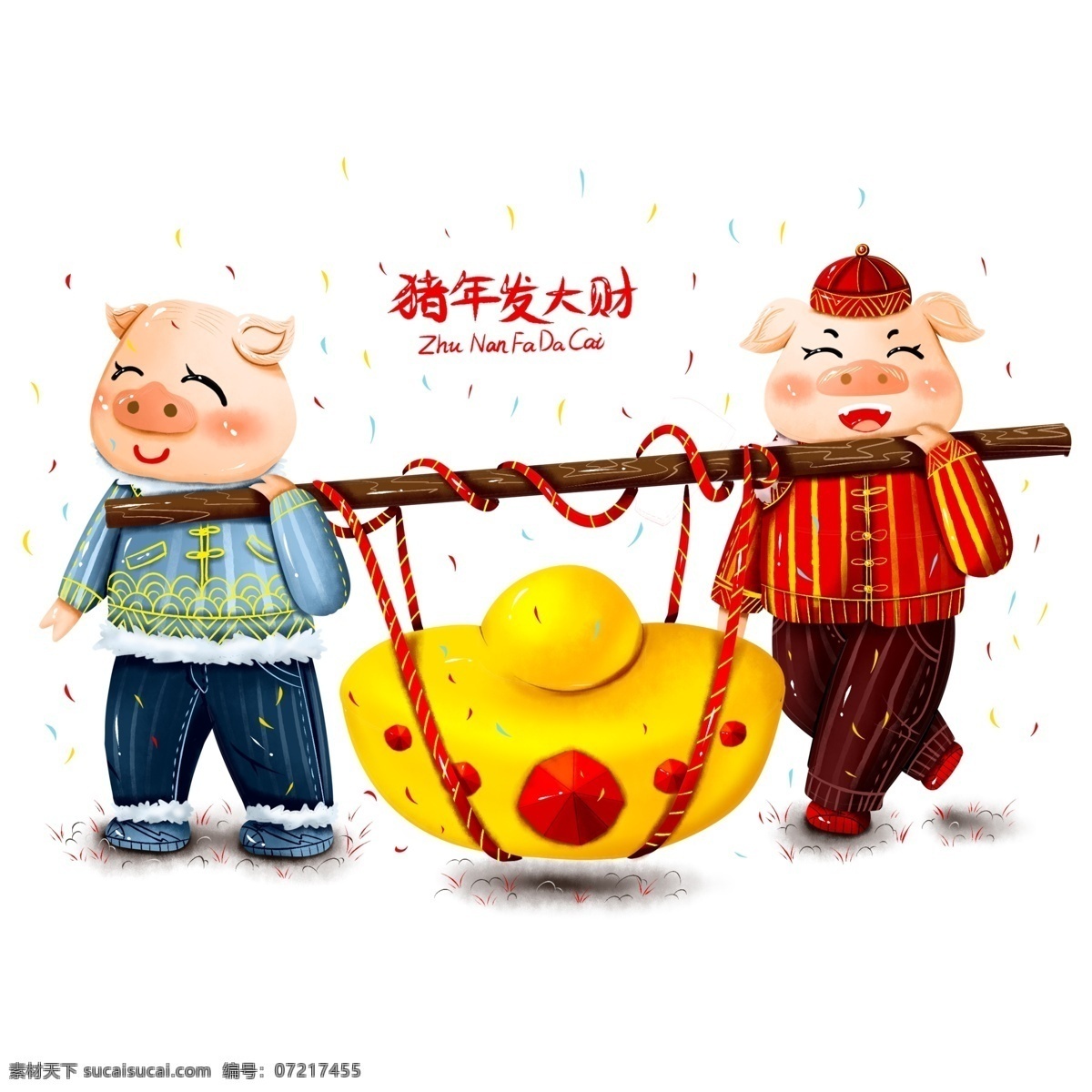 原创 手绘 2019 新年 春节 喜庆 猪年 发大财 元素 海报素材 商用 猪年发财