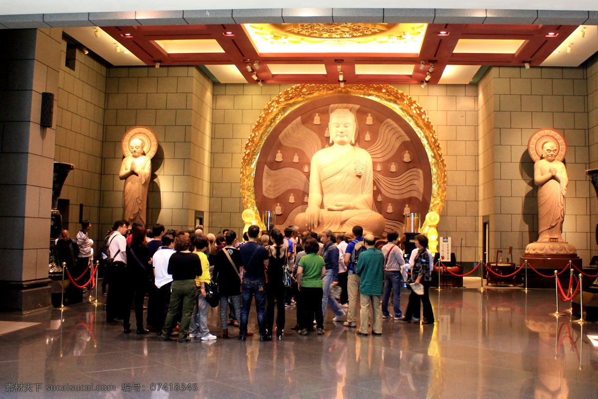 佛像 博物馆 旅游景点 人流 台湾 文化艺术 宗教信仰